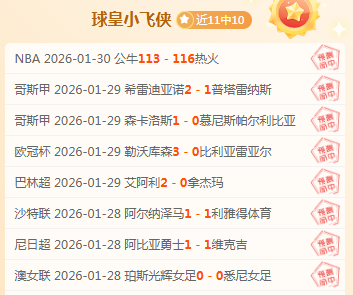 LJ,美媒以图文,庆祝休斯顿,pg游戏官网登录入口,PG电子最新官网,pg游戏官网登录入口,pg电子游戏app