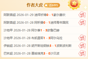 曼联与切尔,西英超握手,言和,pg游戏官网登录入口,PG电子最新官网,pg游戏官网登录入口,pg电子游戏app