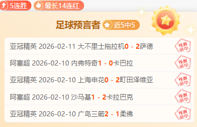 冯珊珊登顶,时刻,绿茵之外,pg游戏官网登录入口,PG电子最新官网,pg游戏官网登录入口,pg电子游戏app