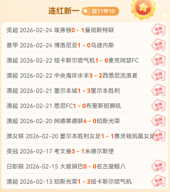 日本对战巴,收视率突飞,猛进,pg游戏官网登录入口,PG电子最新官网,pg游戏官网登录入口,pg电子游戏app