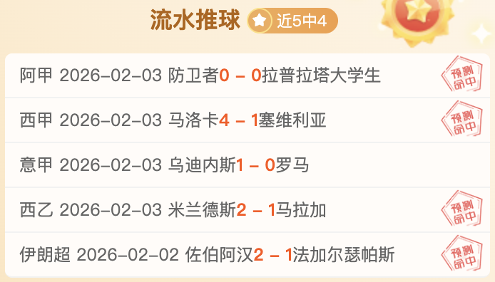科曼就赫伊,森参赛西班,牙表态,pg游戏官网登录入口,PG电子最新官网,pg游戏官网登录入口,pg电子游戏app