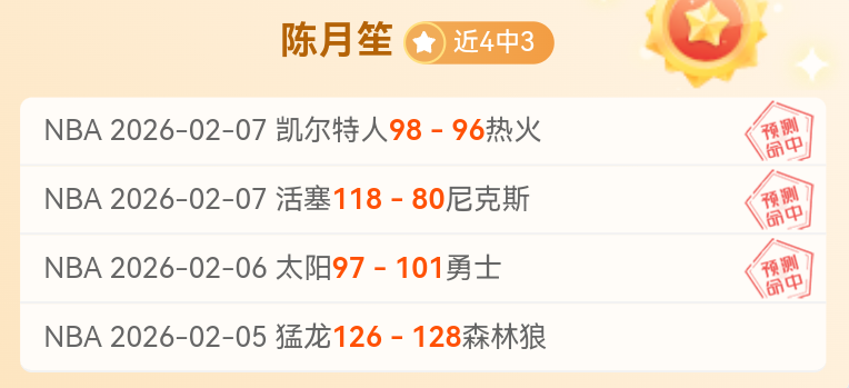 莱切,乌迪内斯,赛事精华盘,pg游戏官网登录入口,PG电子最新官网,pg游戏官网登录入口,pg电子游戏app