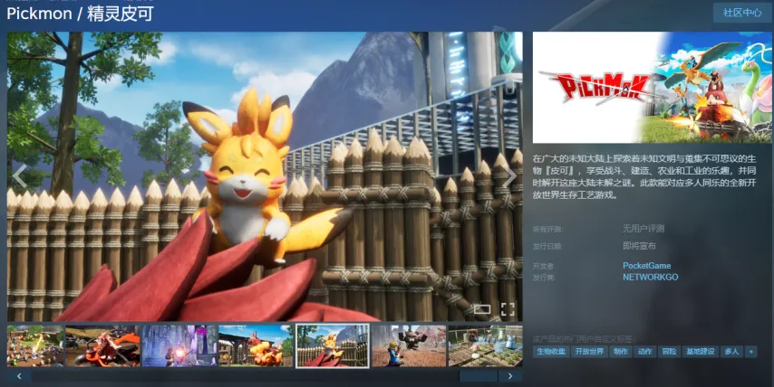 基耶萨首秀,进球险失,丹斯补射锁,pg游戏官网登录入口,PG电子最新官网,pg游戏官网登录入口,pg电子游戏app