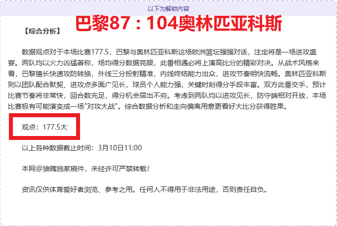 澳网第五日,赛程公布,张帅,pg游戏官网登录入口,PG电子最新官网,pg游戏官网登录入口,pg电子游戏app