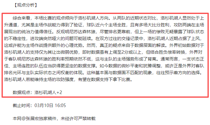 东京度假酒,店监控事件,幕后真相大,pg游戏官网登录入口,PG电子最新官网,pg游戏官网登录入口,pg电子游戏app