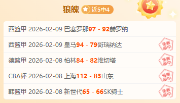 场德乙,胜专家推荐,持续看好德,pg游戏官网登录入口,PG电子最新官网,pg游戏官网登录入口,pg电子游戏app