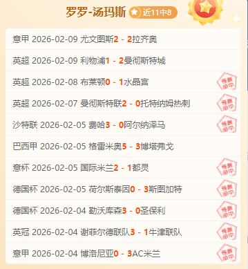 日奈德弗对,汉堡友谊赛,展望,pg游戏官网登录入口,PG电子最新官网,pg游戏官网登录入口,pg电子游戏app