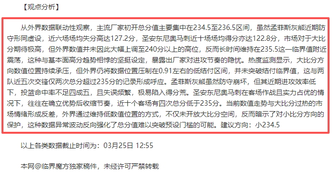 沙特,亚洲杯意外,晋级决赛引,pg游戏官网登录入口,PG电子最新官网,pg游戏官网登录入口,pg电子游戏app