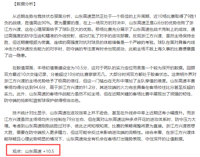专栏,联赛拿手分,胜负总分详,pg游戏官网登录入口,PG电子最新官网,pg游戏官网登录入口,pg电子游戏app