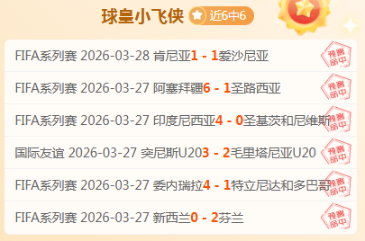 大乐透期号,专家推荐,南美好戏质,pg游戏官网登录入口,PG电子最新官网,pg游戏官网登录入口,pg电子游戏app