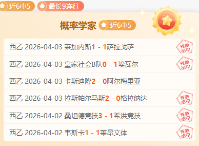 大乐透期号,专家推荐解,质合分析前,pg游戏官网登录入口,PG电子最新官网,pg游戏官网登录入口,pg电子游戏app
