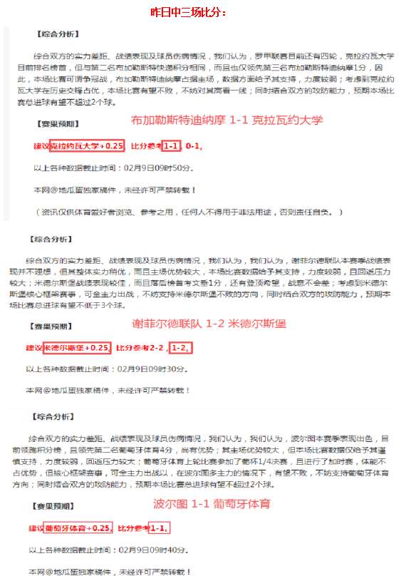 篮球盛宴,太阳对决独,行侠,pg游戏官网登录入口,PG电子最新官网,pg游戏官网登录入口,pg电子游戏app