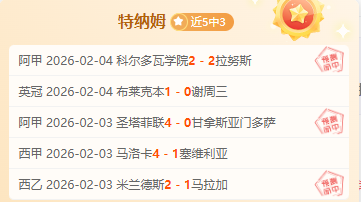 林总独家,西乙焦点战,埃瓦尔对拉,pg游戏官网登录入口,PG电子最新官网,pg游戏官网登录入口,pg电子游戏app