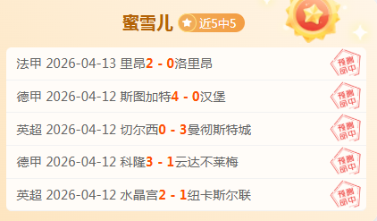 阿拉维斯对,阵西班牙人,前瞻,pg游戏官网登录入口,PG电子最新官网,pg游戏官网登录入口,pg电子游戏app
