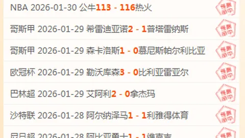 美媒以图文庆祝休斯顿大学晋级四强：LJ-克莱尔封面亮相第105期