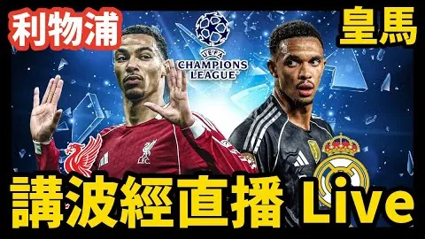 曼联与切尔西英超握手言和