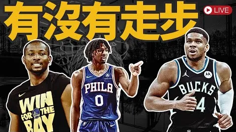 中国男篮力克日本，主场豪取亚洲杯门票资格