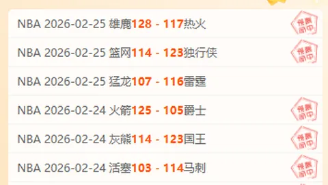 曼联球星NFL特训成效显著，专家推荐7400万引名宿道歉