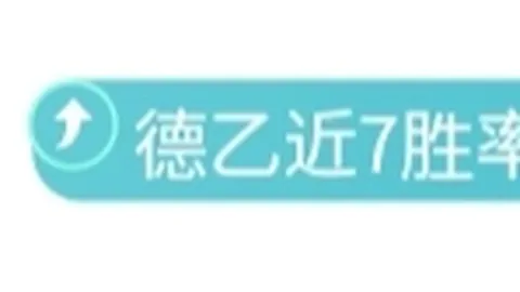 世界冠军威廉姆斯透露：神秘饰品佩戴计划引热议