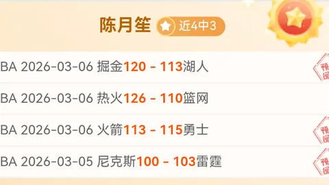 [网球混双]抢十巅峰对决狂欢盛宴