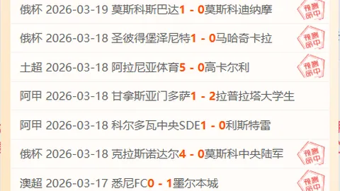 乌拉甲三连胜，积分接近专家质合分析揭示分野
