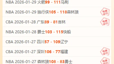 西布朗主场迎挑战：英赛四连冠，积分差距显著