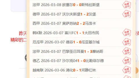 皇马今夏计划出售门迪，需赛场表现优异
