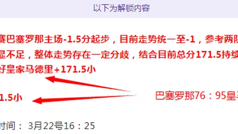梅西荣膺大力神杯，阿奎罗热情祝贺并亲赴现场共庆！