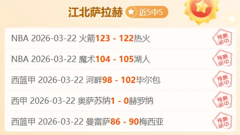 瓦杜兹对阵贝林佐纳：瓦杜兹实力分析