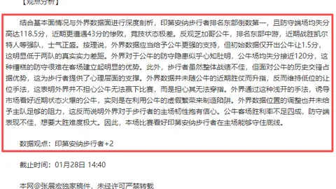 大乐透期号专家推荐：质合分析前区十码引开发者AI项目担忧